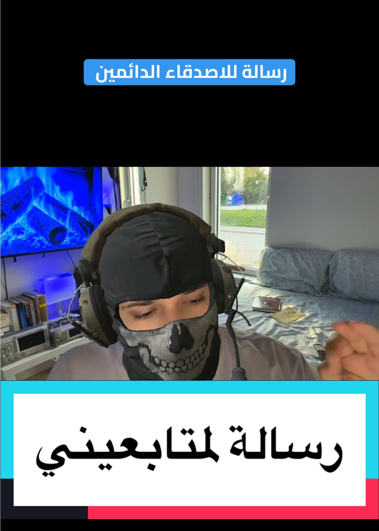 @ابو دانتي - Majed