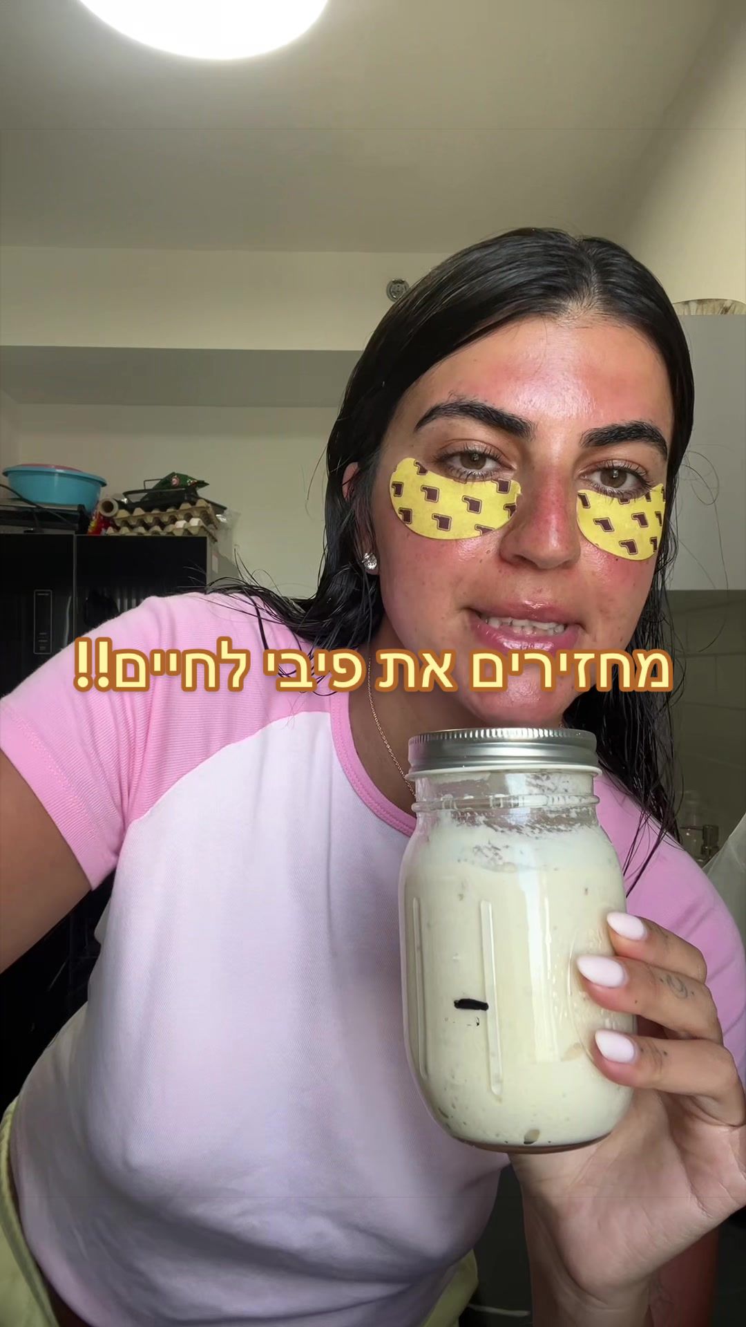 @יובי