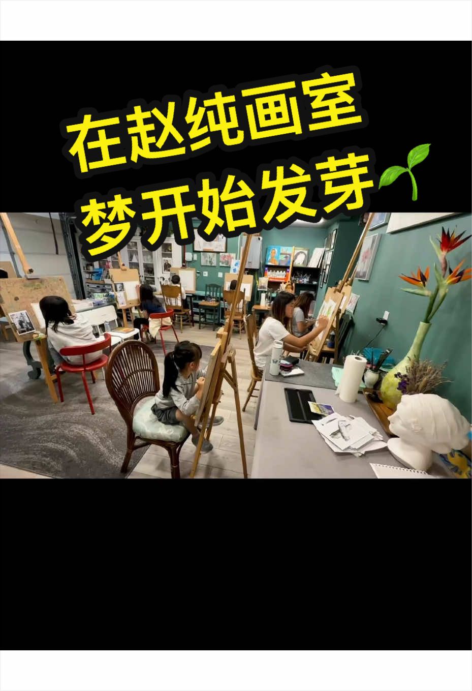 @画家赵纯