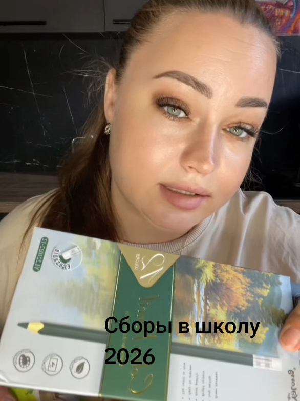 @Кейт