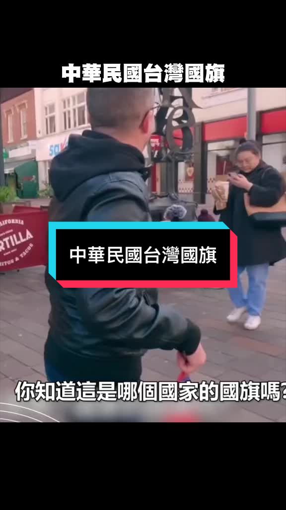 @自由福建挺台獨!福建人反共獨立,支持中華民國台灣是獨立國家