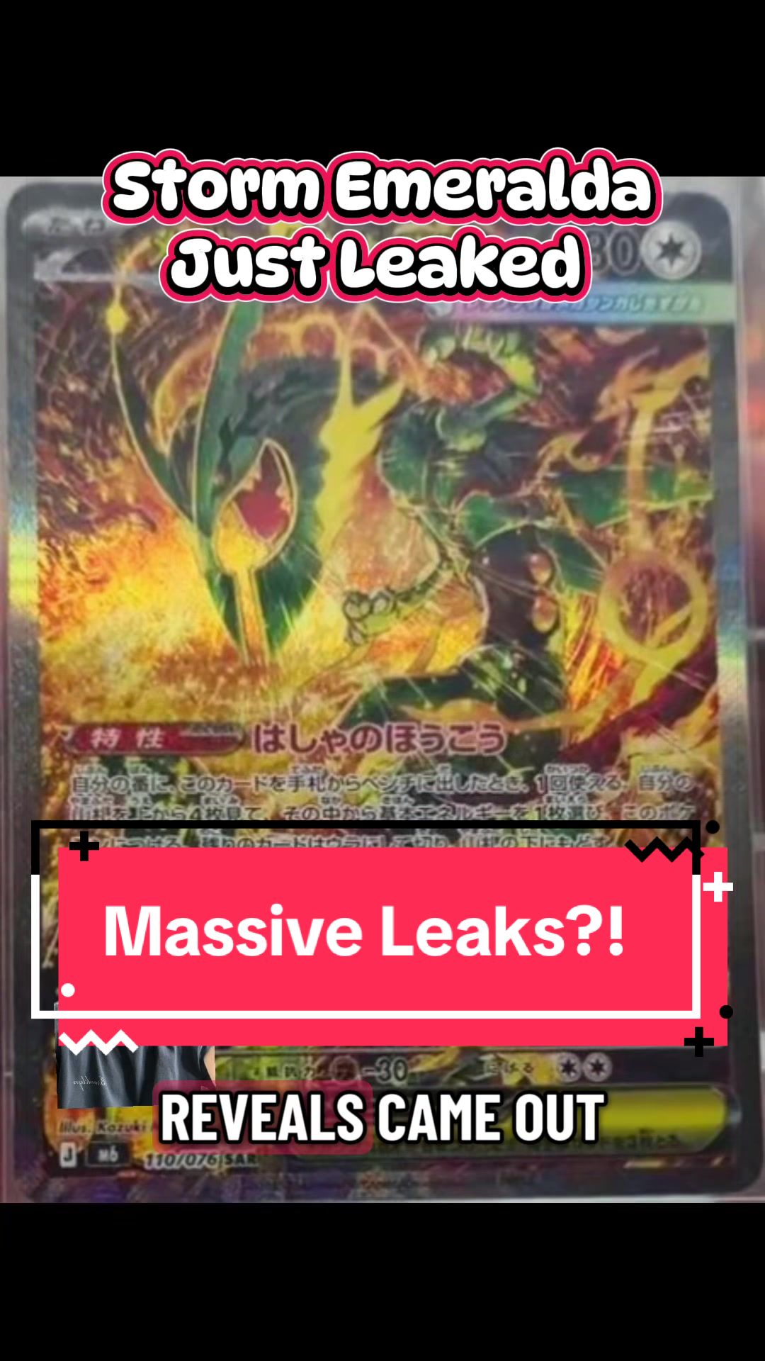 @The Starters Card Breaks
