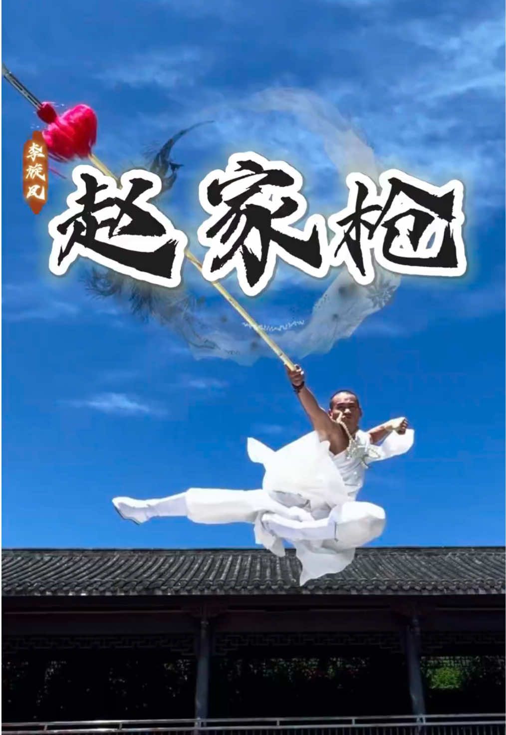 @ShaolinNextGen