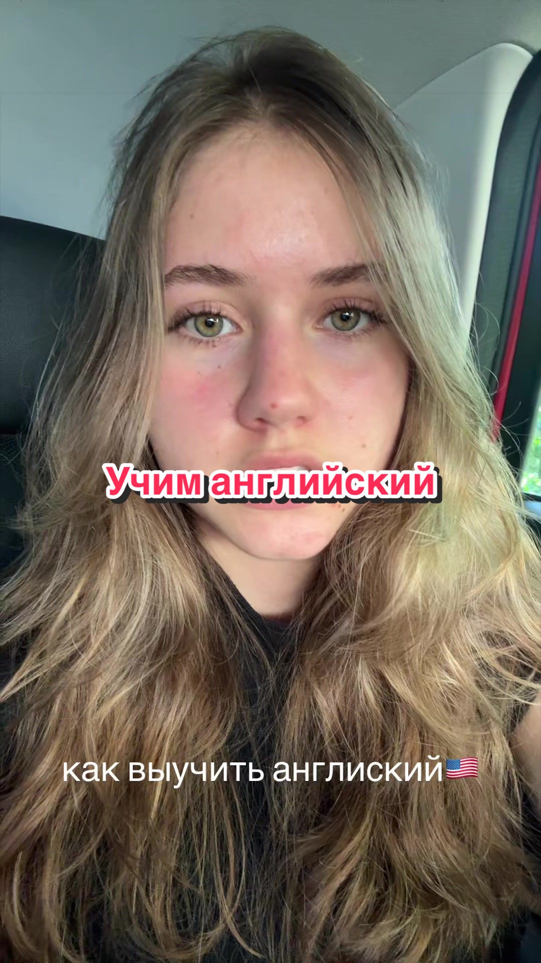@даша в сша