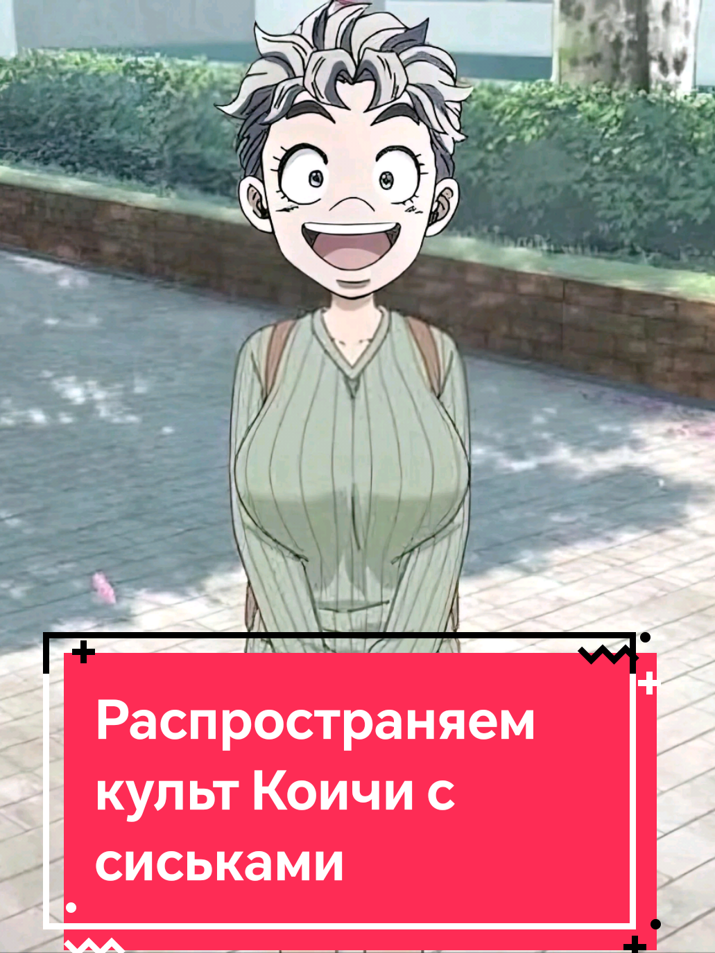 @☦️Парень Черешни☦️