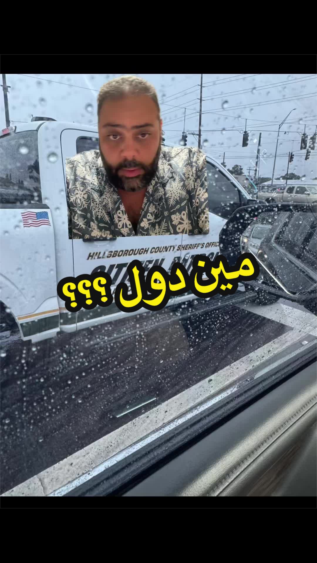 @Haytham Beshay - أمريكا مع اتش