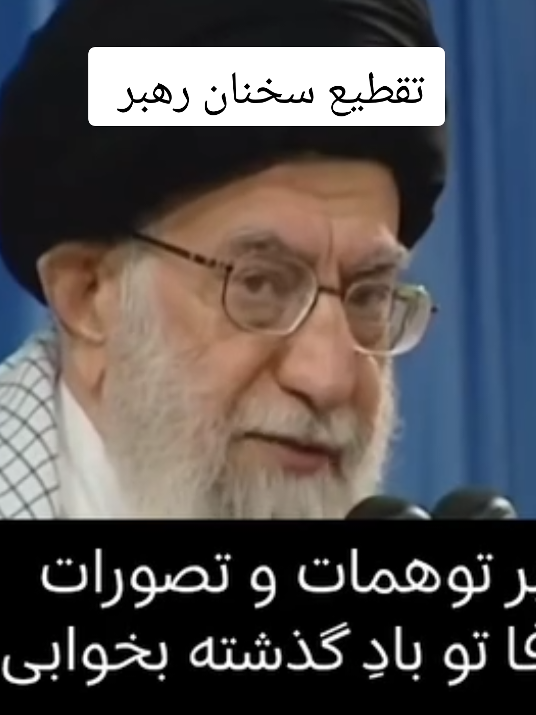 @islamic Iranternational🇮🇷
