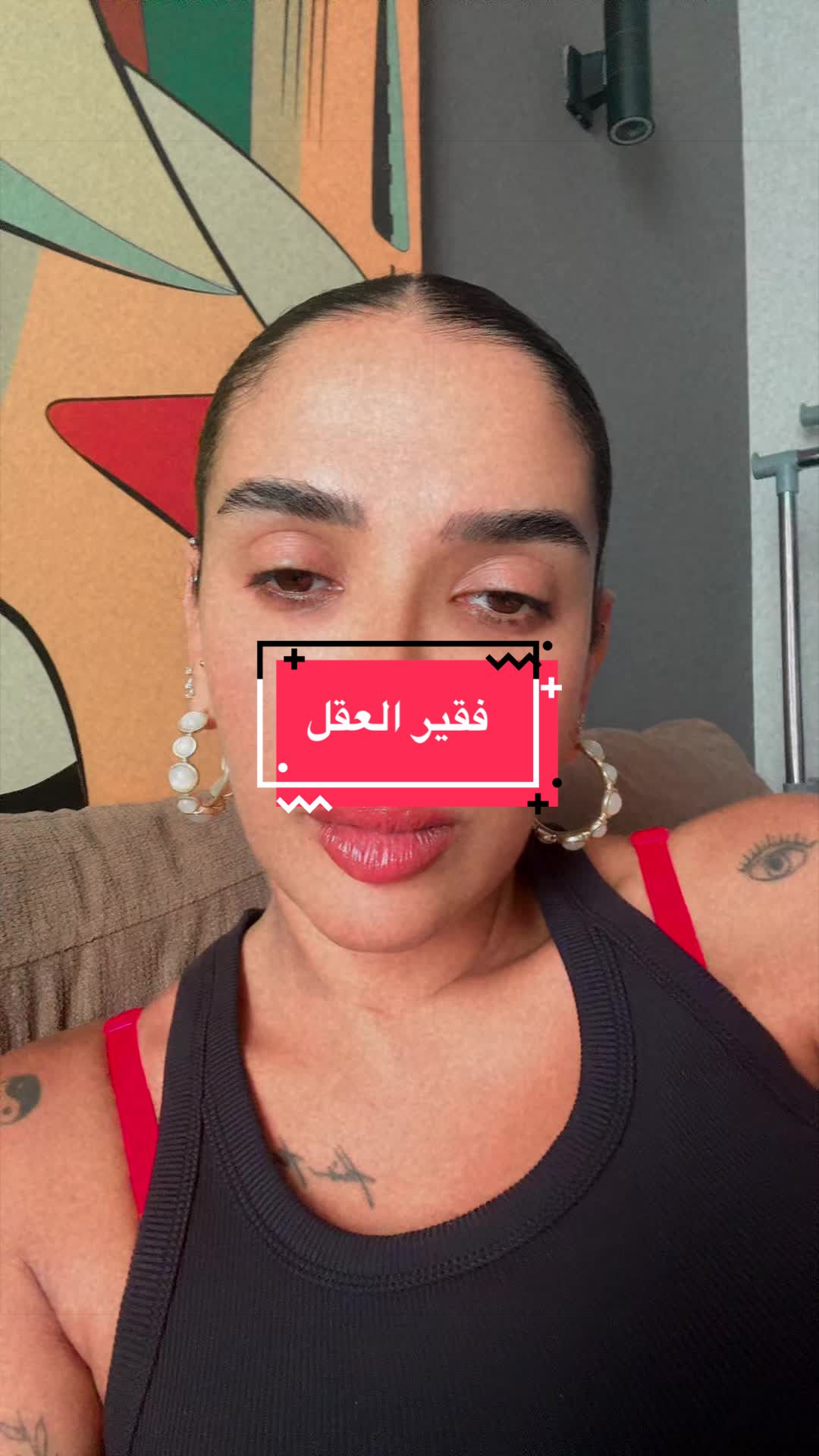 @دينا الفايد💎🪬🧲
