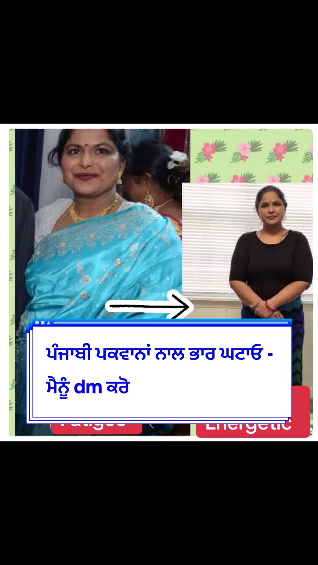 @Coach Manu Dave