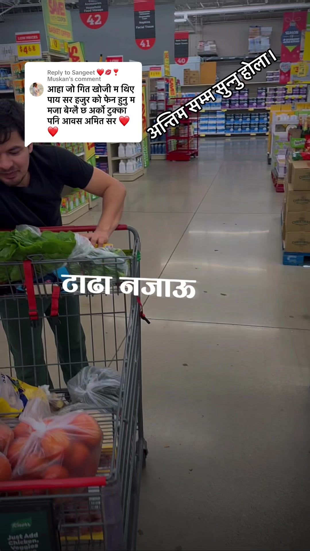 @अमित बाबु रोकाय 🎤🎼🎹🪈💕