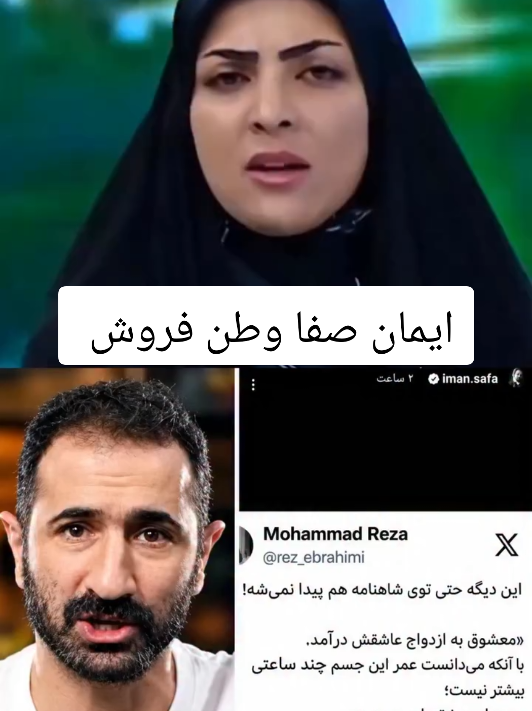 @islamic Iranternational🇮🇷