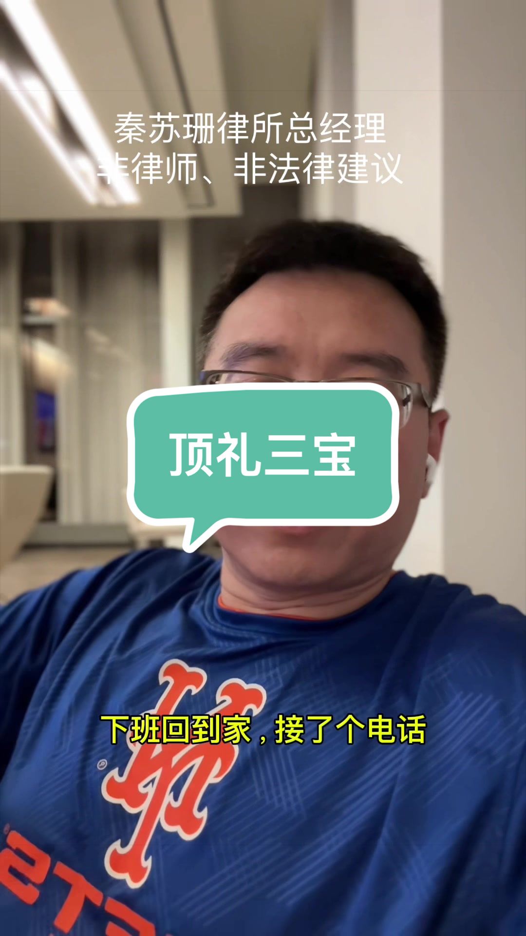 @虎哥律所日记 Law Office Of Susan Qin