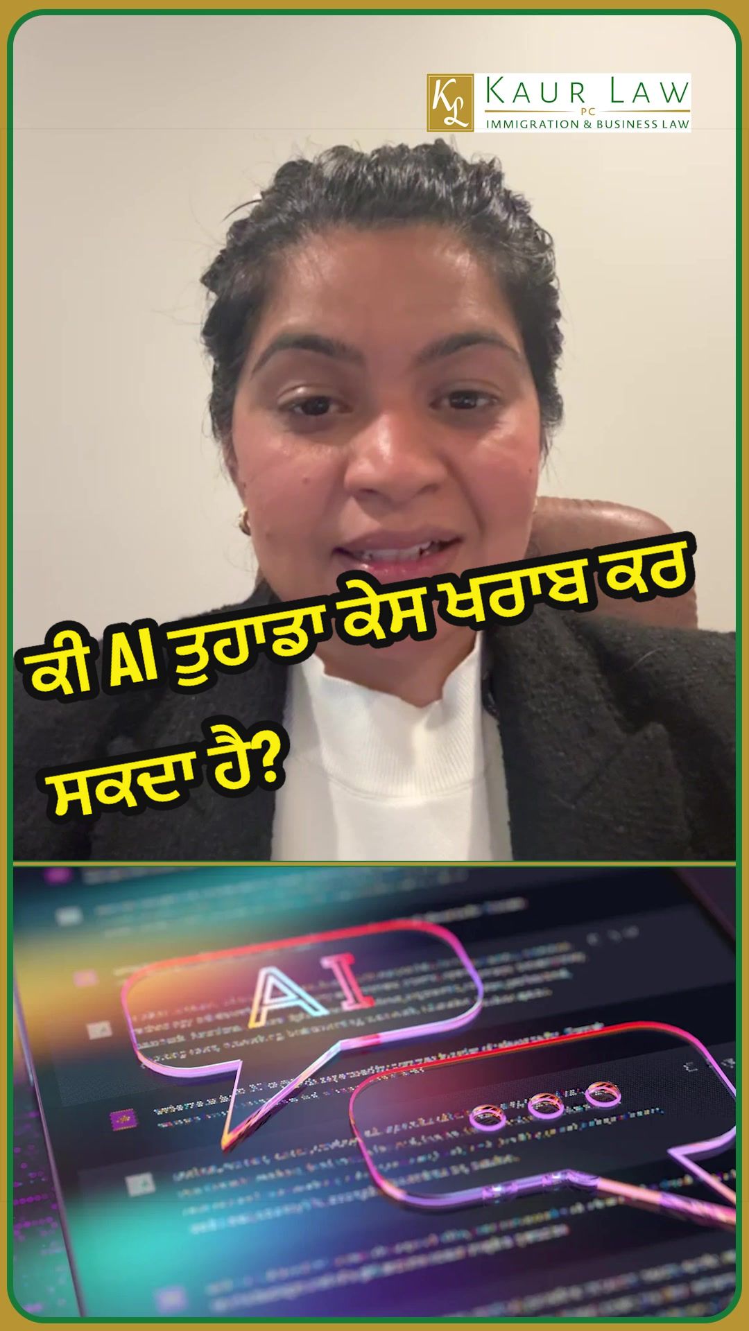 @Kaur Law