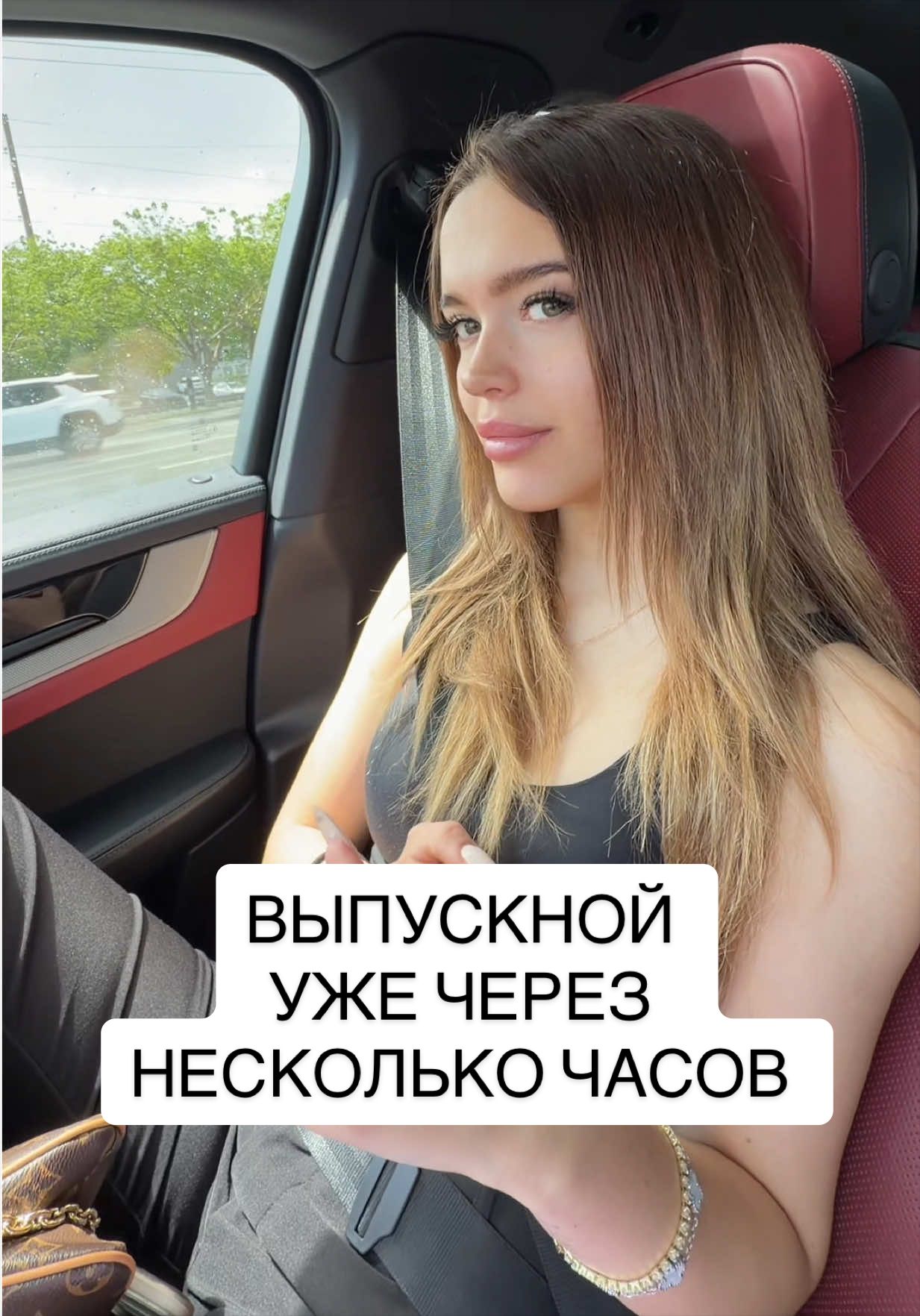 @ИРИНА И ЯСЯ