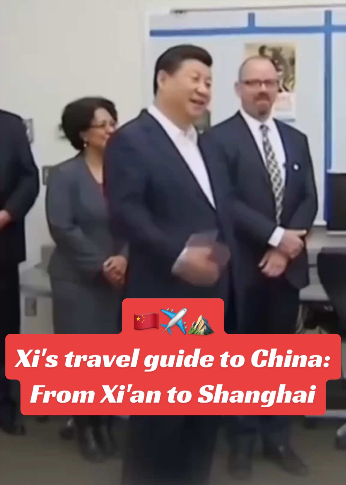 @China Vibe