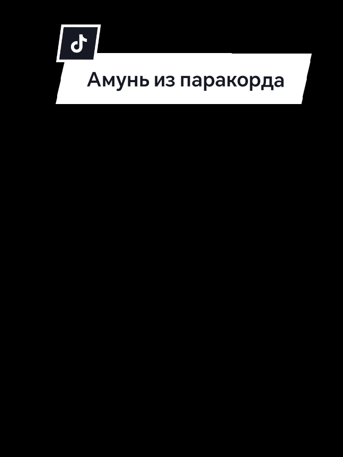 @🩸маньячка🩸