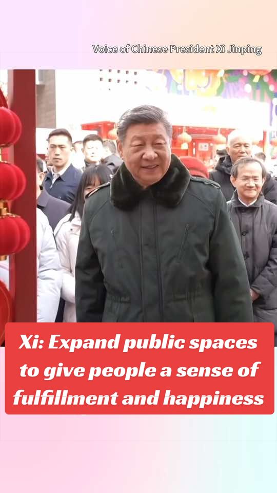@China Vibe