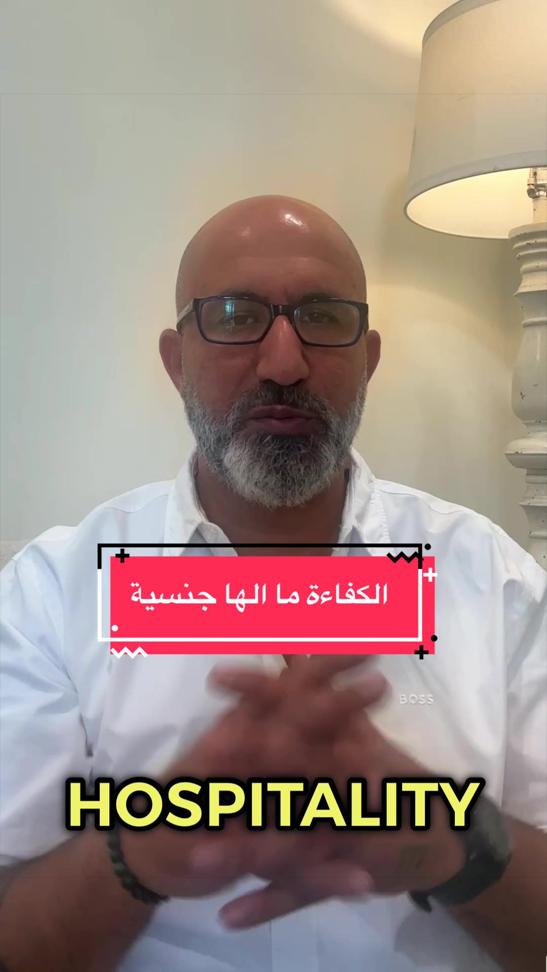 @Gheith Younes Restaurateur