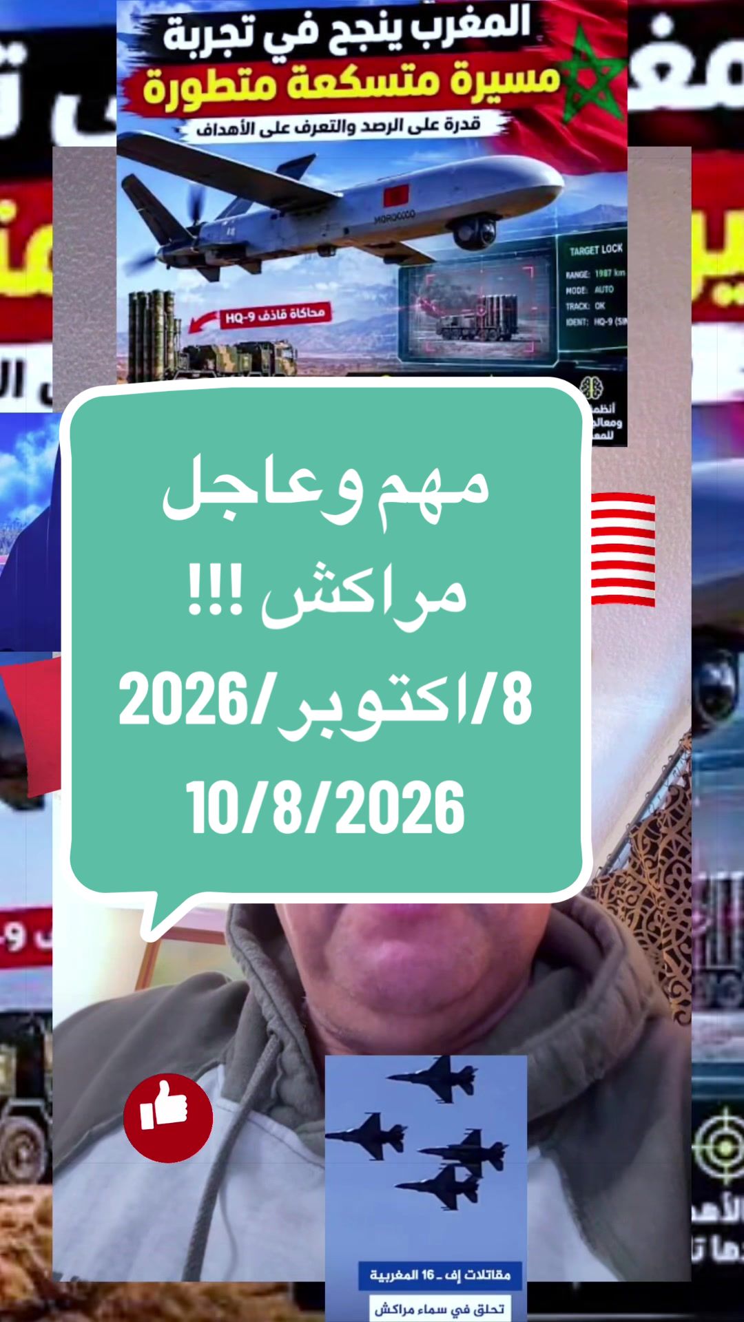 @SIMO-USA (سيمو-امريكا) !