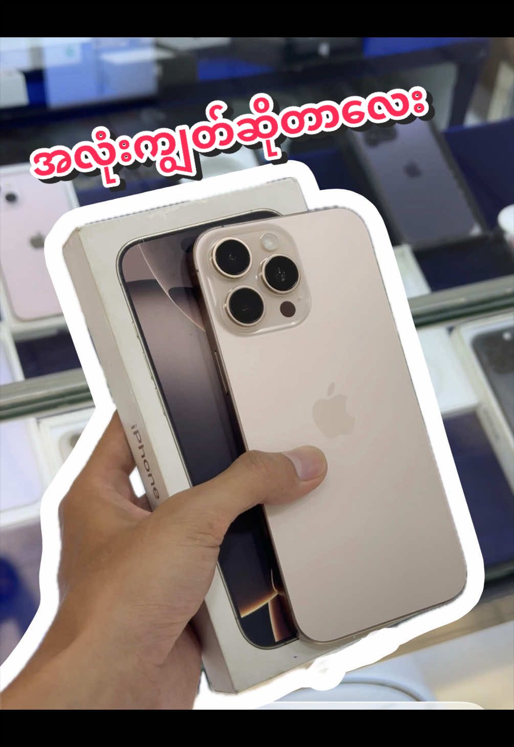@New Step Mobile Store( MDY )