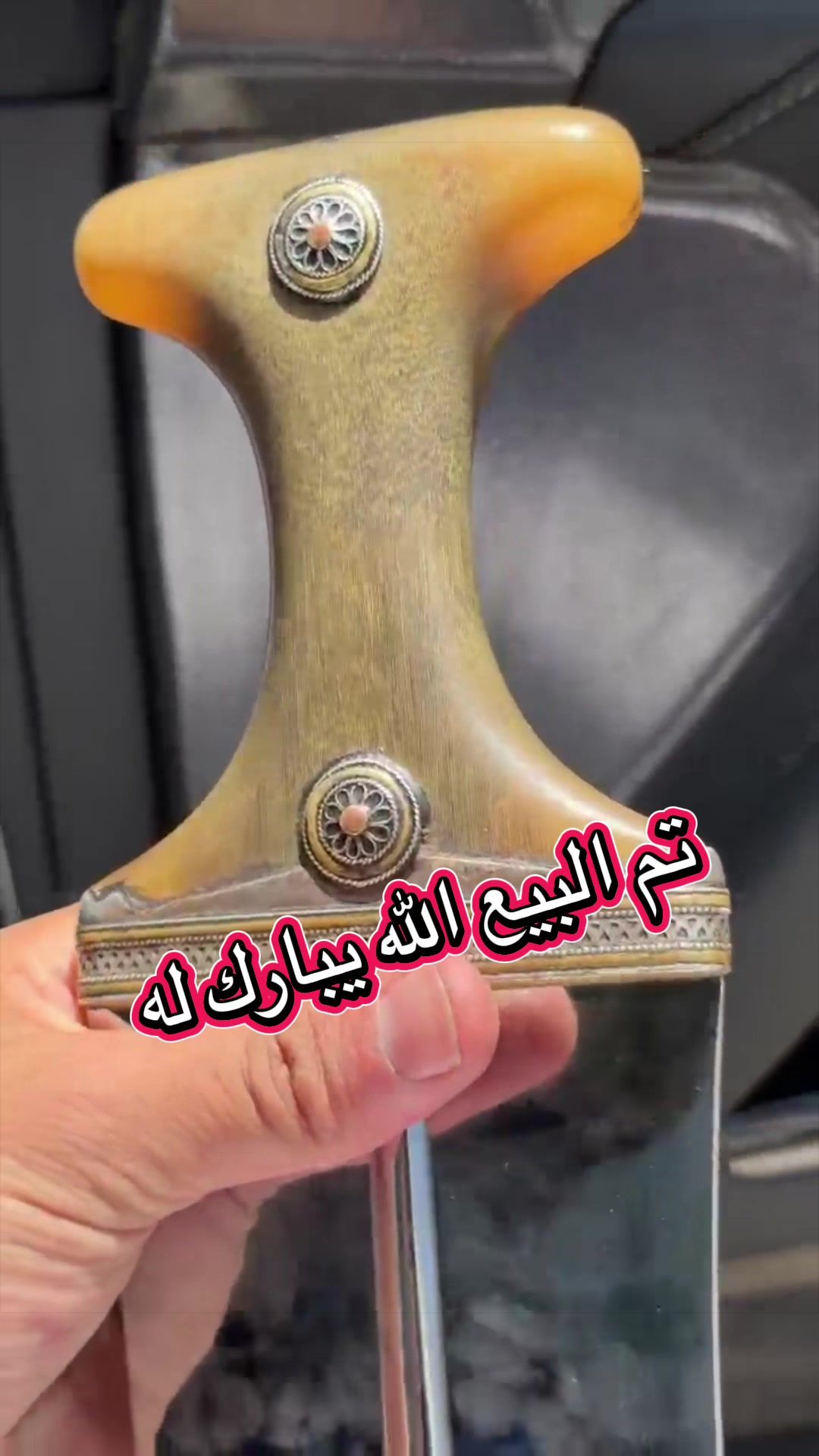 @ابويحيى غمدان الهندوان_شيز