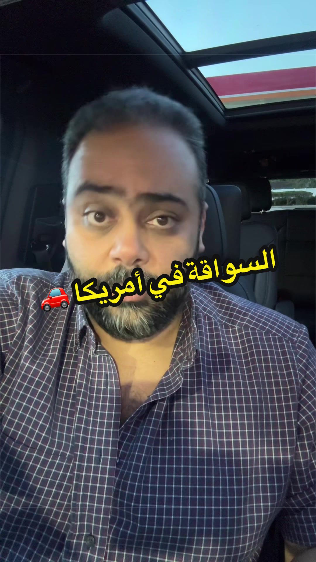 @Haytham Beshay - أمريكا مع اتش
