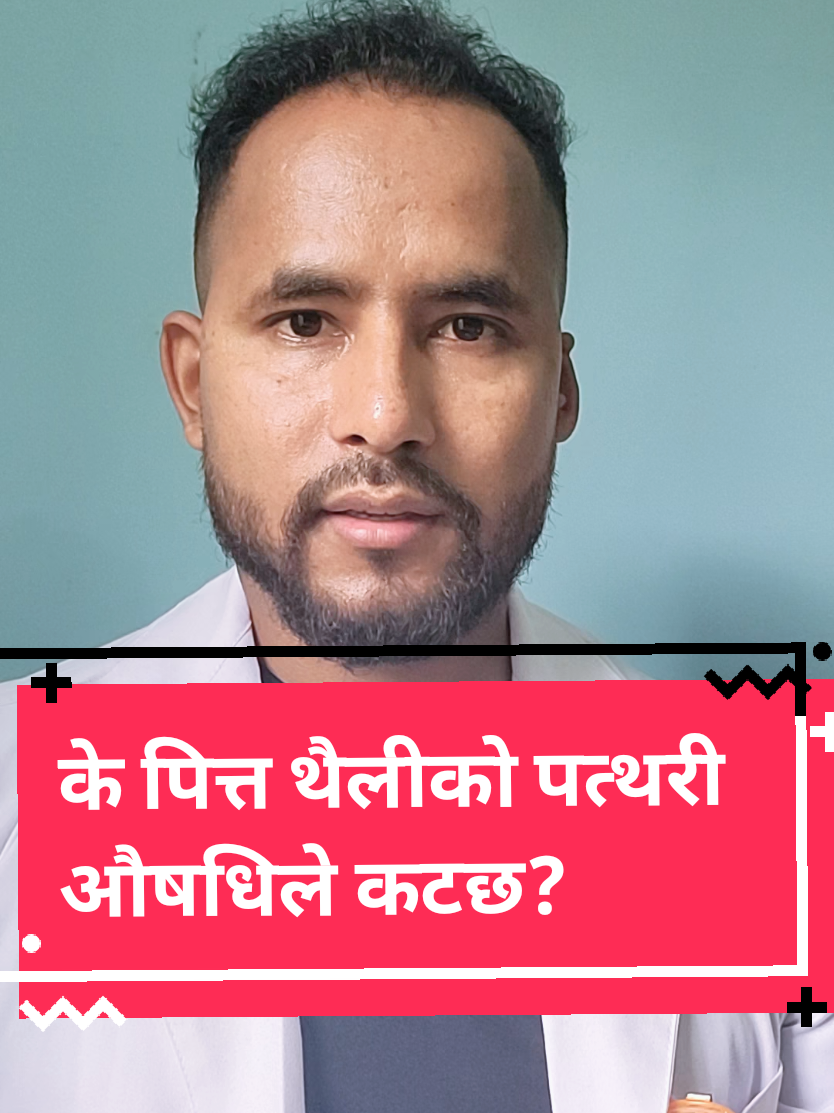 @DR.KIRAN CHANDRA PUN