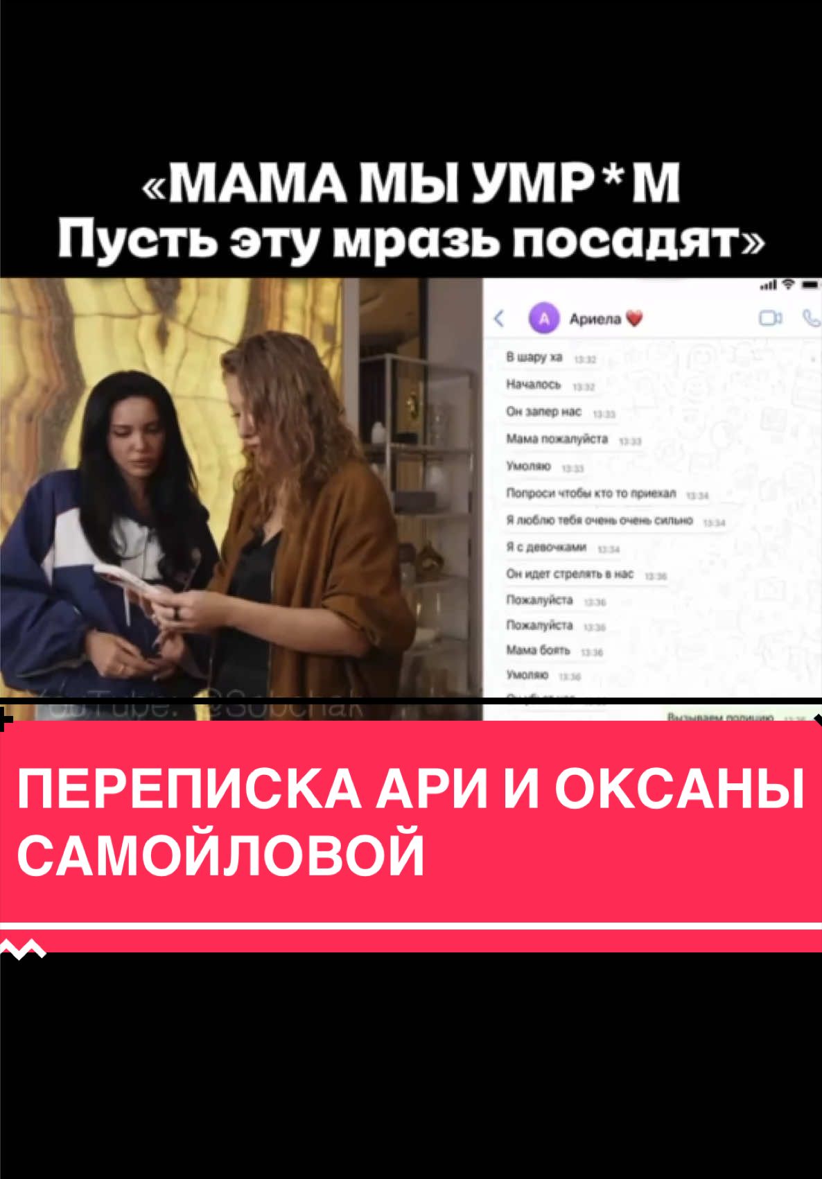 @drivips