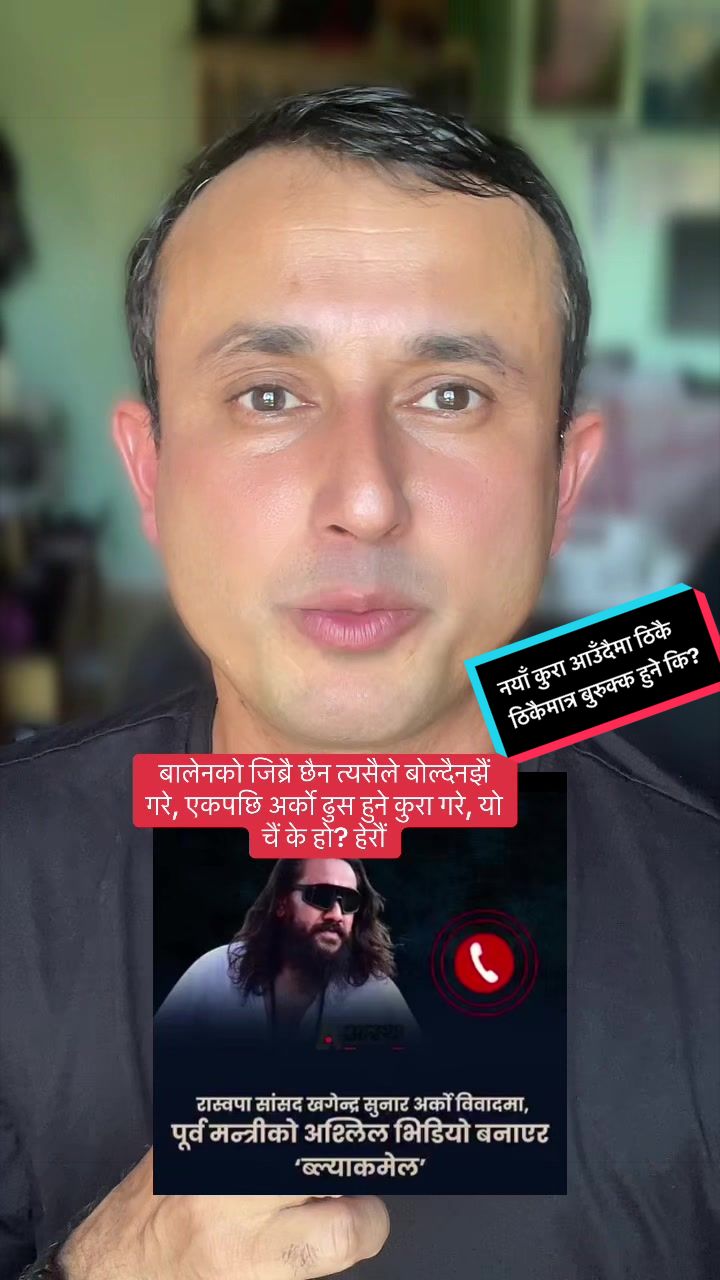 @Raj S