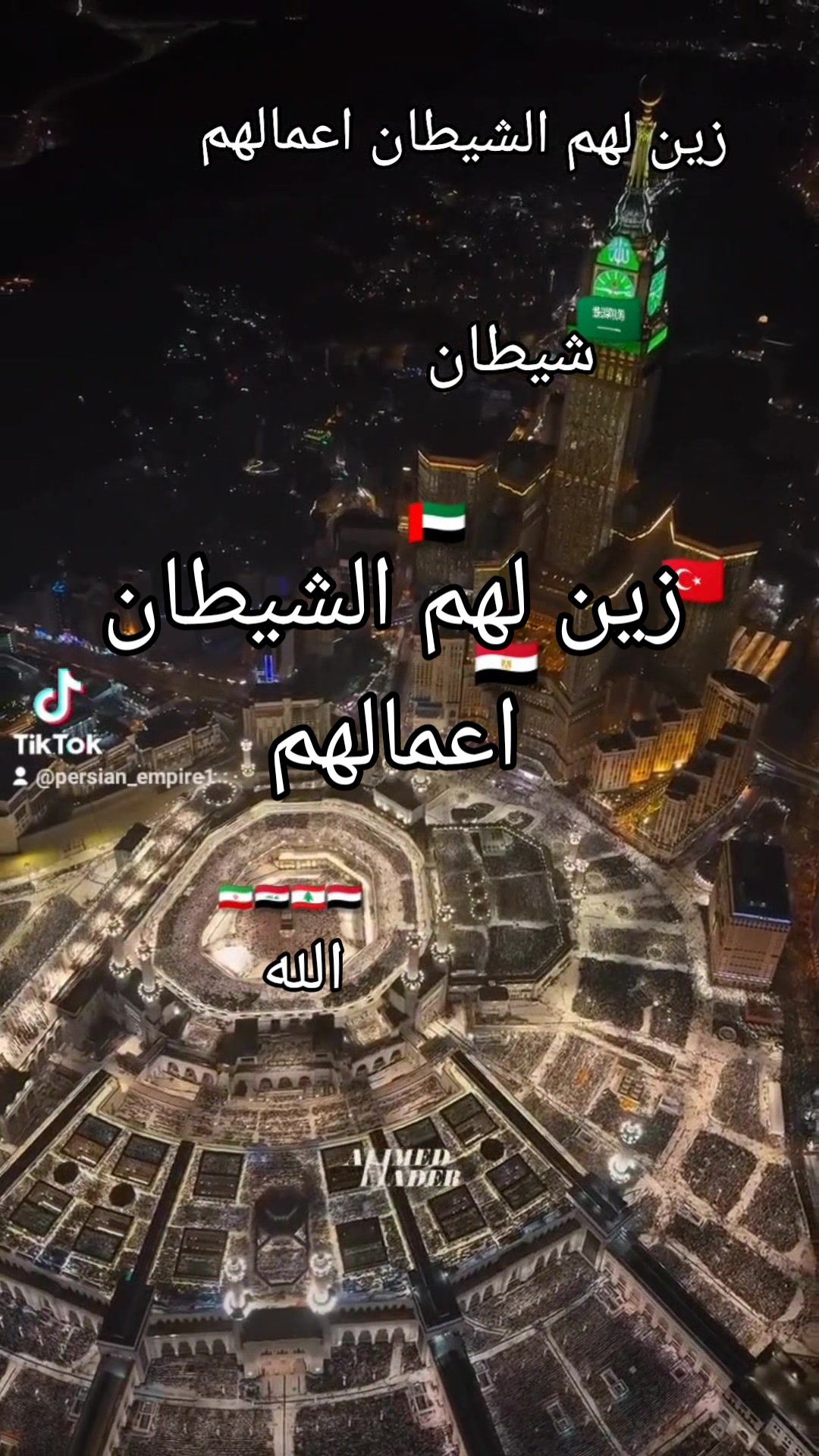 @Iran the ♥️of the world🇮🇷