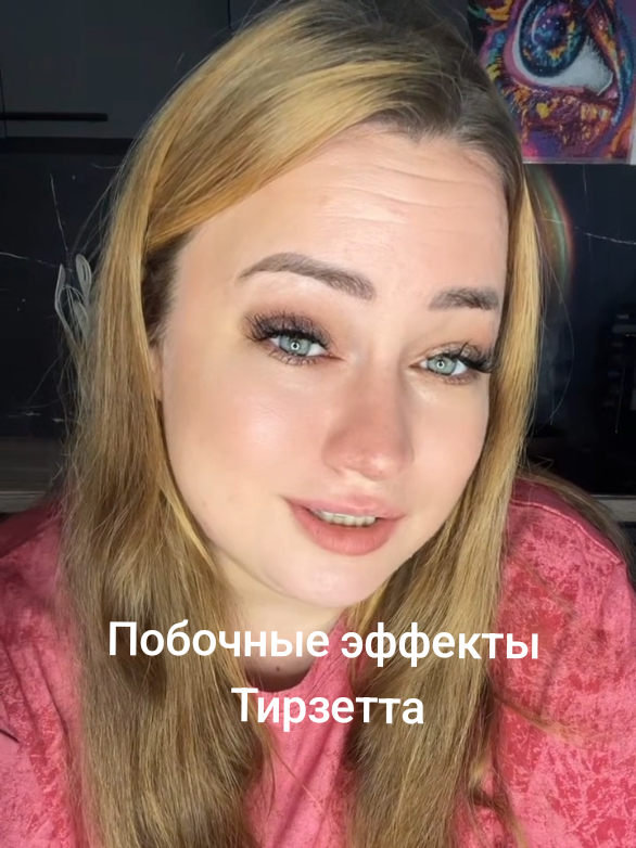 @Кейт
