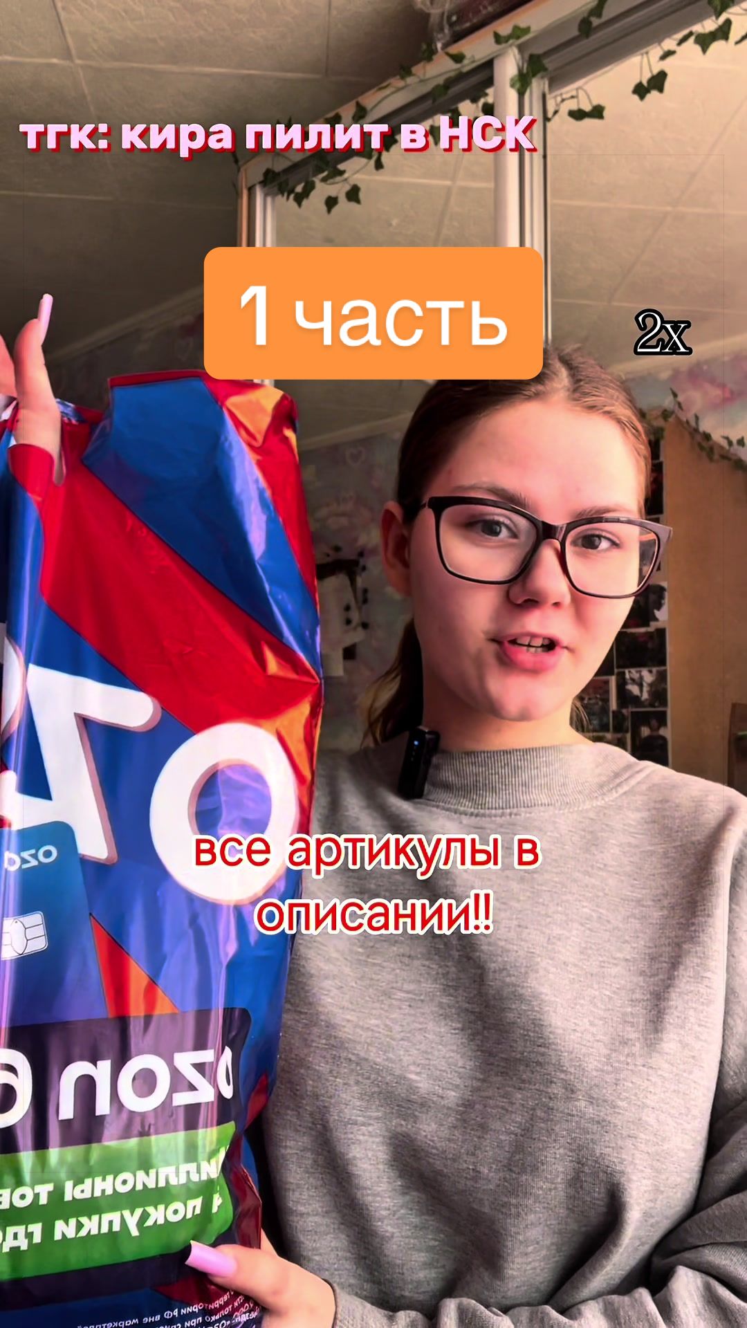@кира