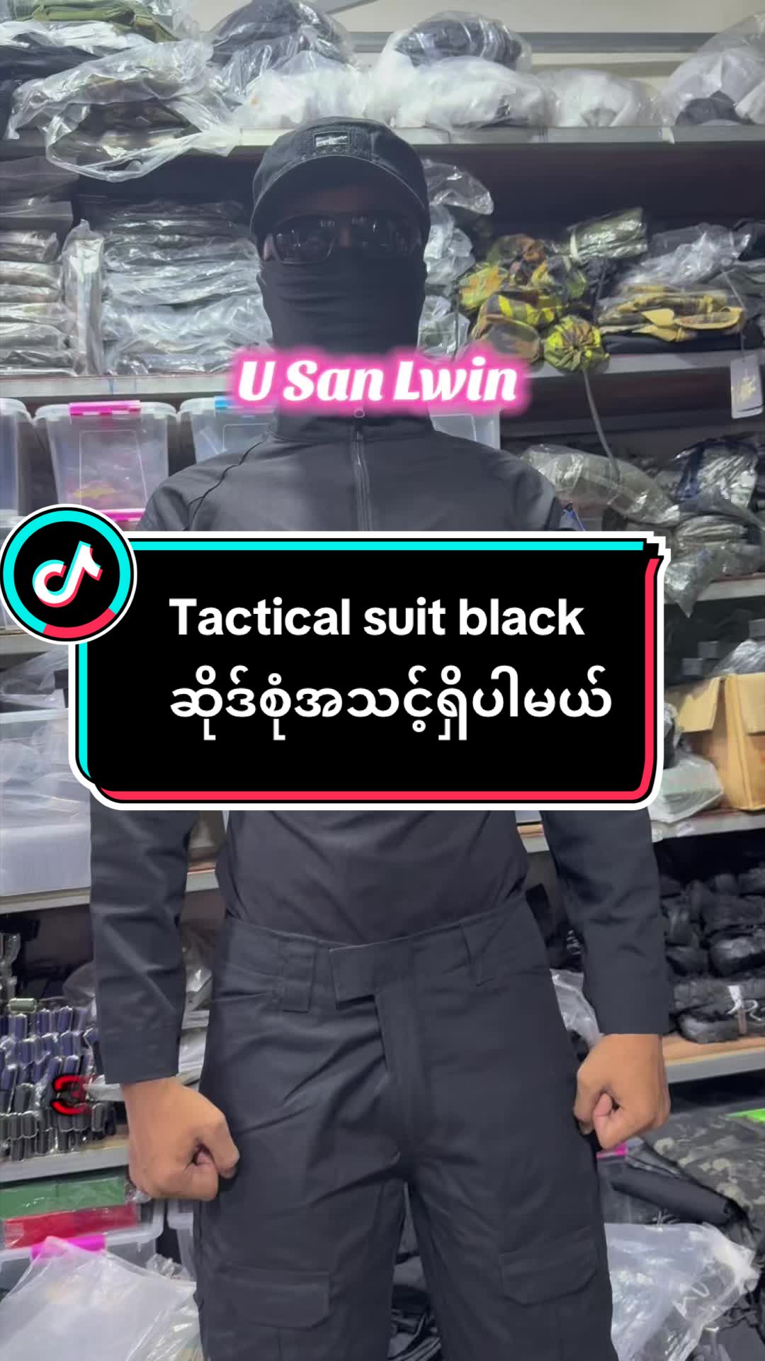 @ဦးစံလွင် Tactical Gear