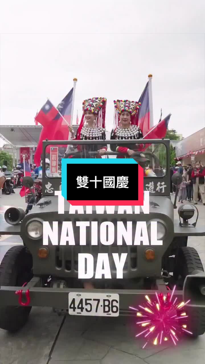 @自由福建挺台獨!福建人反共獨立,支持中華民國台灣是獨立國家