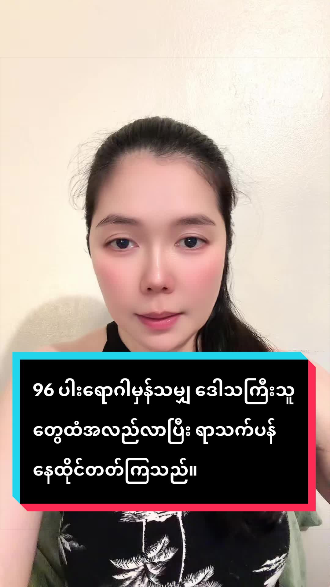 @KhunnSintNayChi_Official