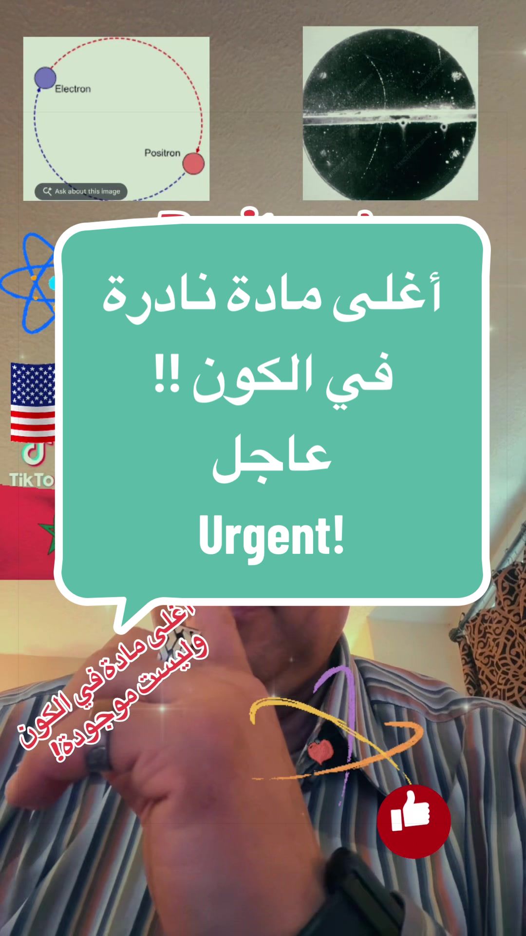 @SIMO-USA (سيمو-امريكا) !