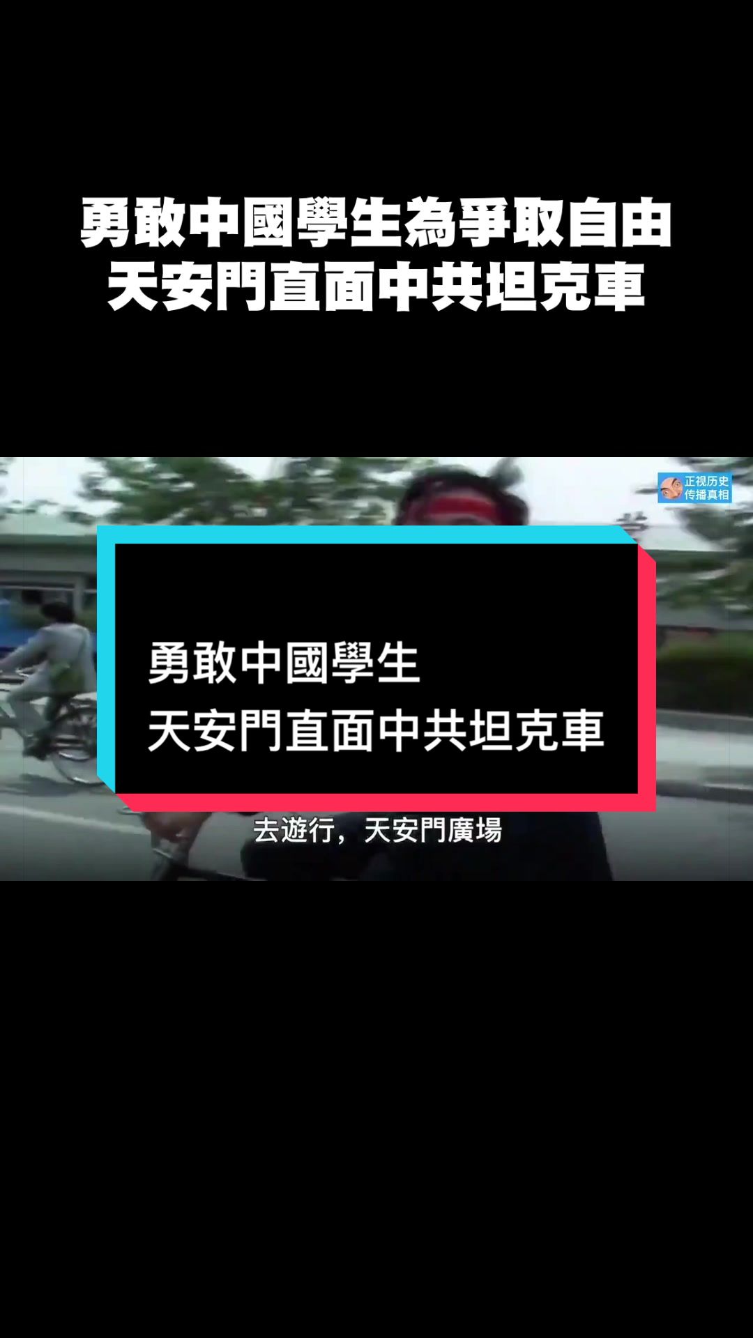@自由福建8964抵制大一統-中共獨裁者FengZhou