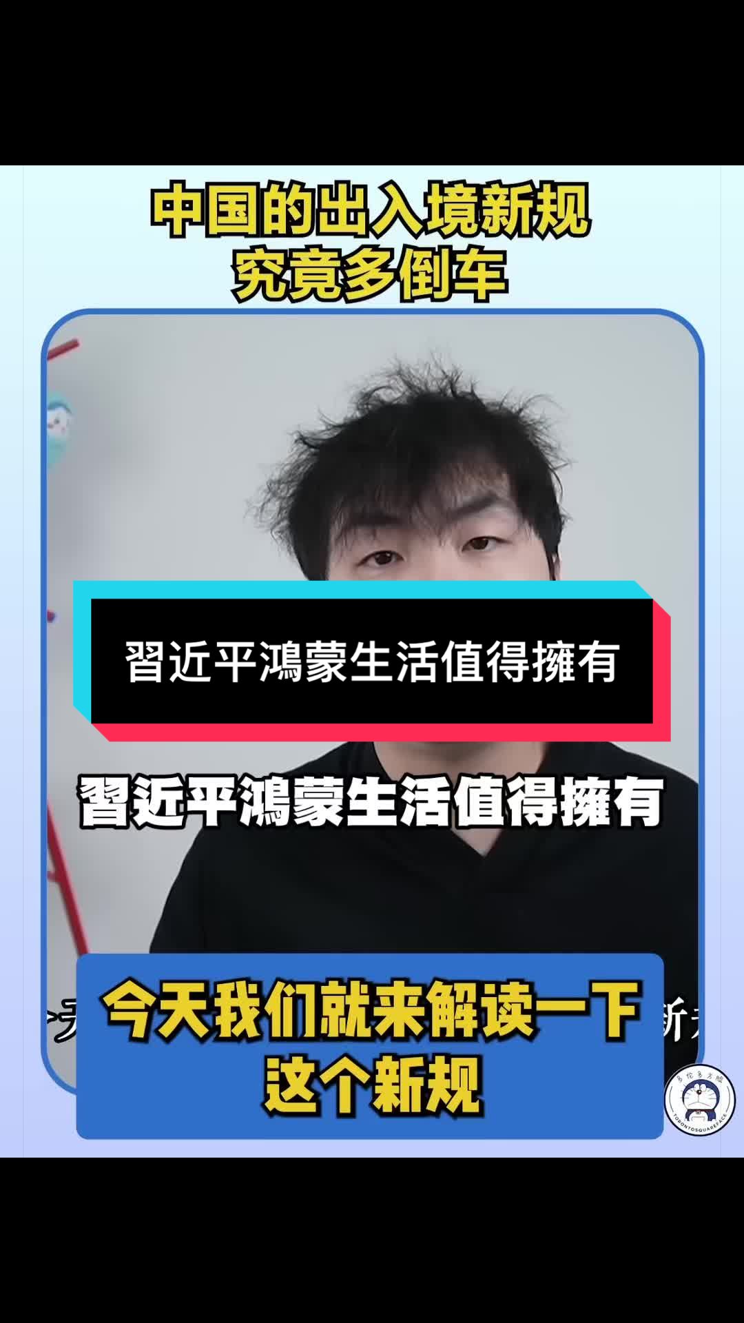 @自由福建挺台獨!福建人反共獨立,支持中華民國台灣是獨立國家