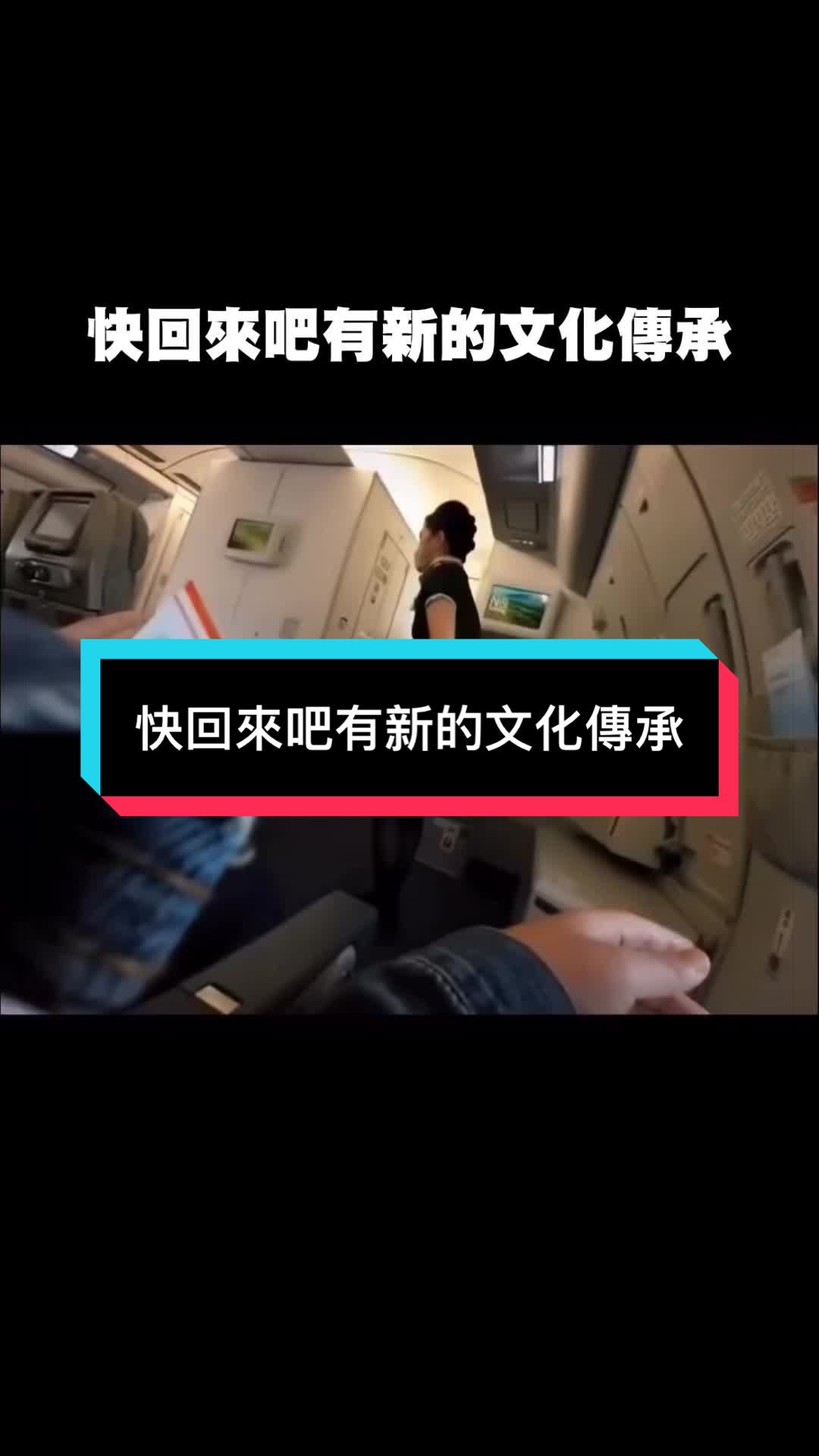 @自由福建挺台獨!福建人反共獨立,支持中華民國台灣是獨立國家