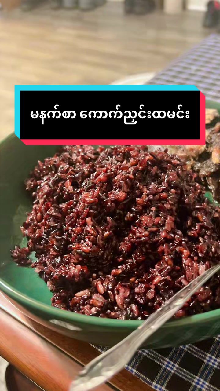 @ထွဋ်အာကာ