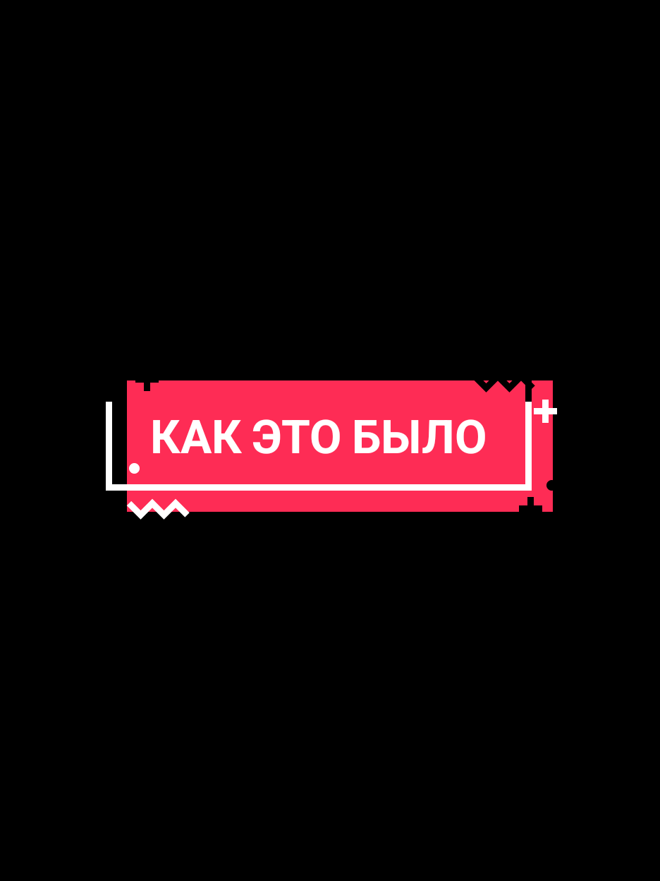 @ОраОра
