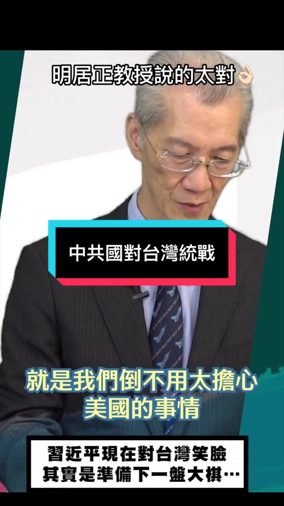 @自由福建挺台獨!福建人反共,支持中華民國台灣是獨立國家