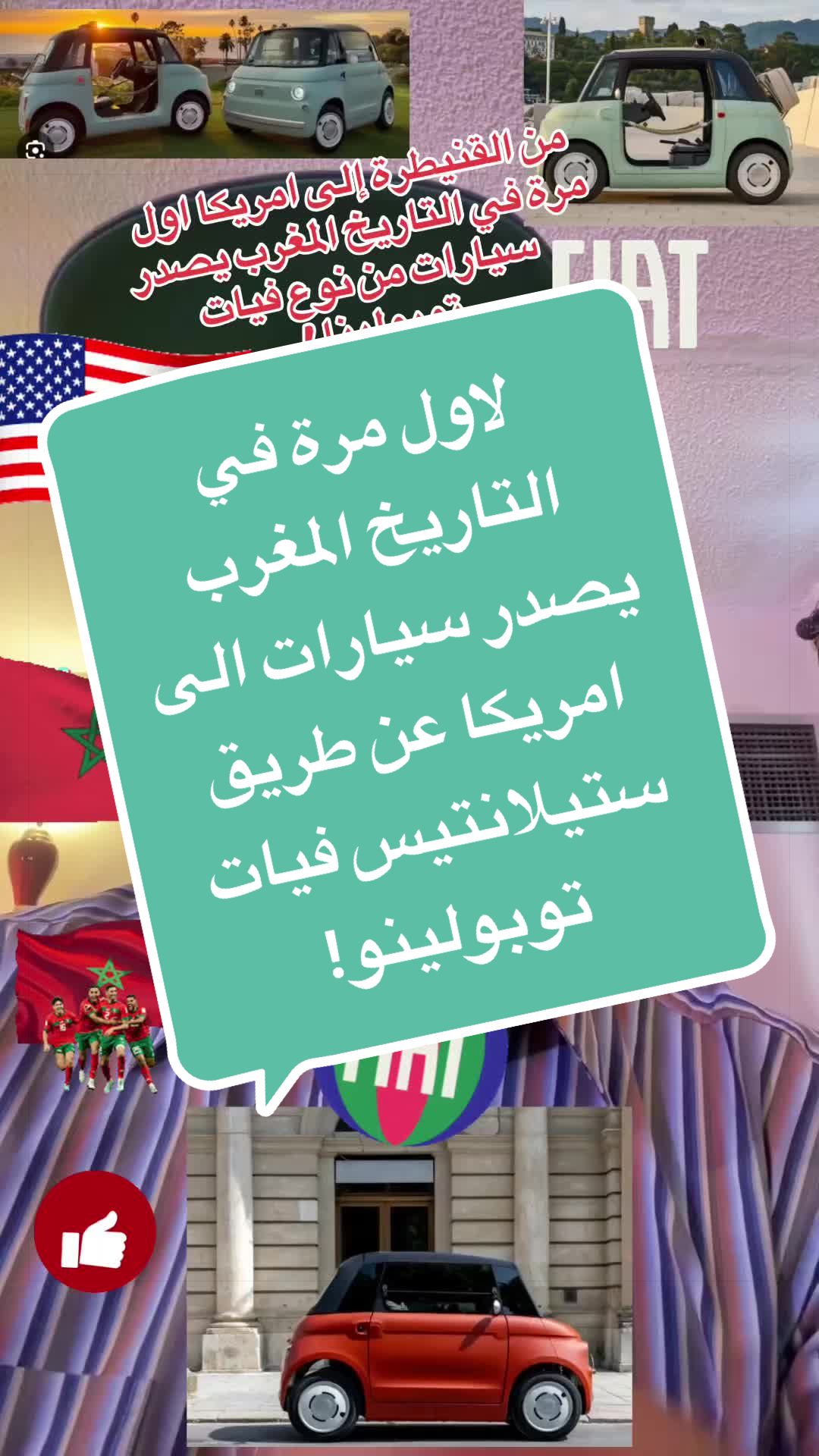 @SIMO-USA (سيمو-امريكا) !