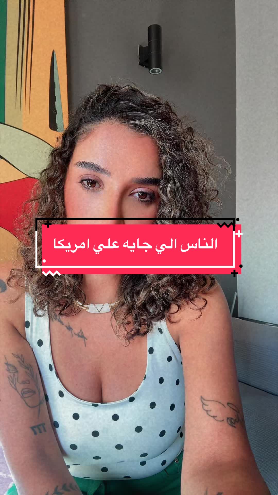 @دينا الفايد💎🪬🧲