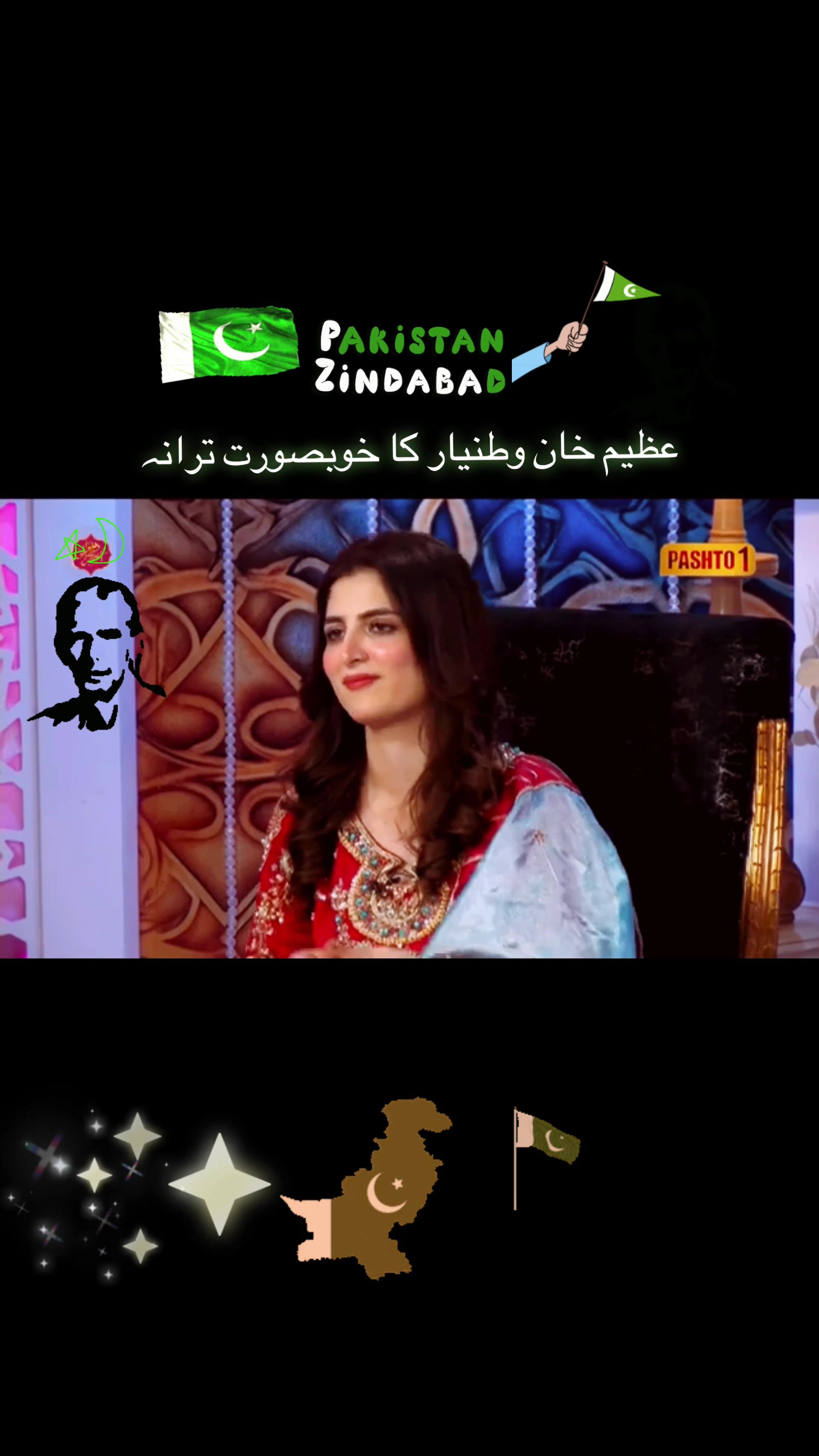 @Azeem Khan Watanyar Official