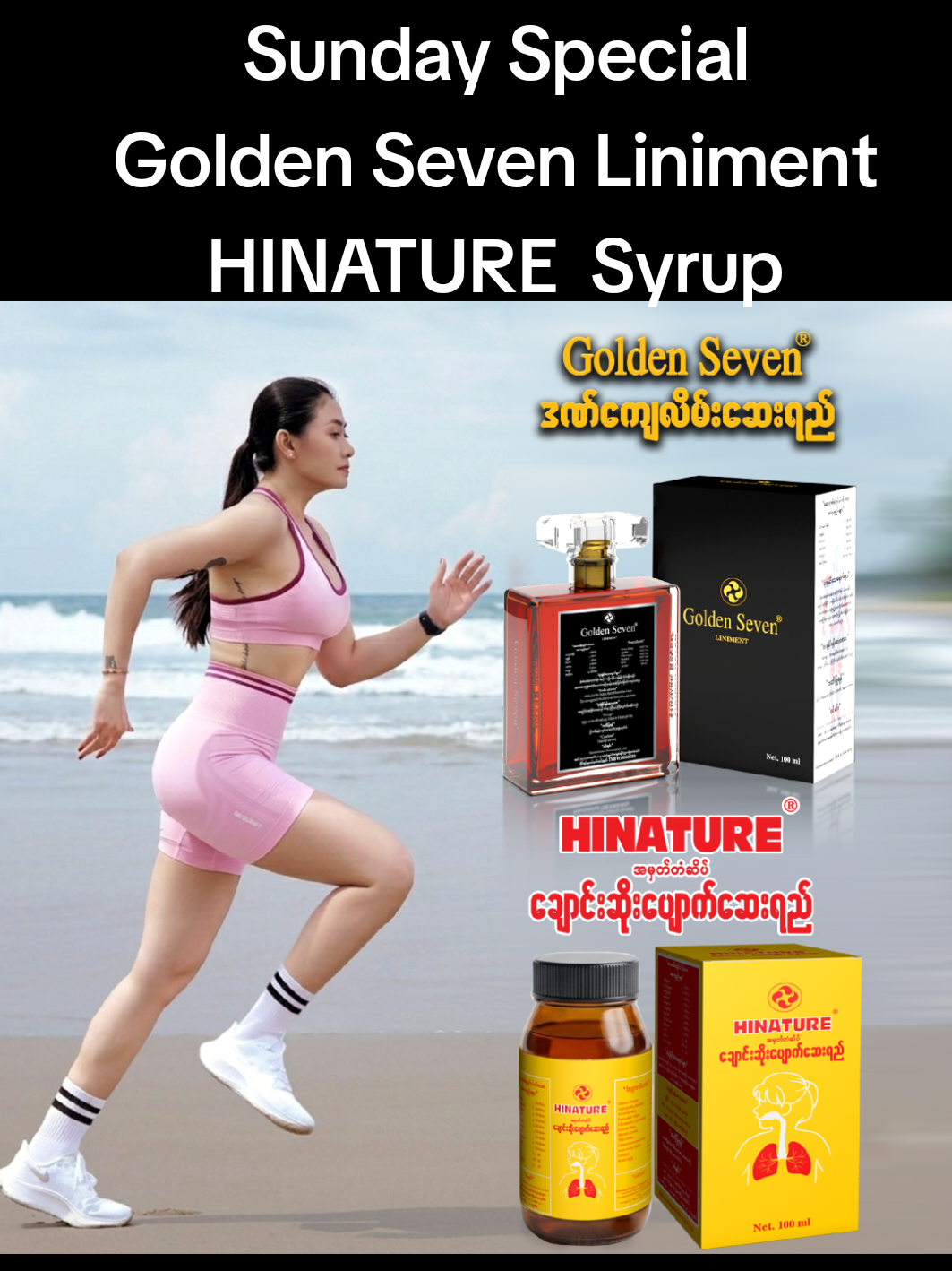 @Golden Seven & GoldenLand TV