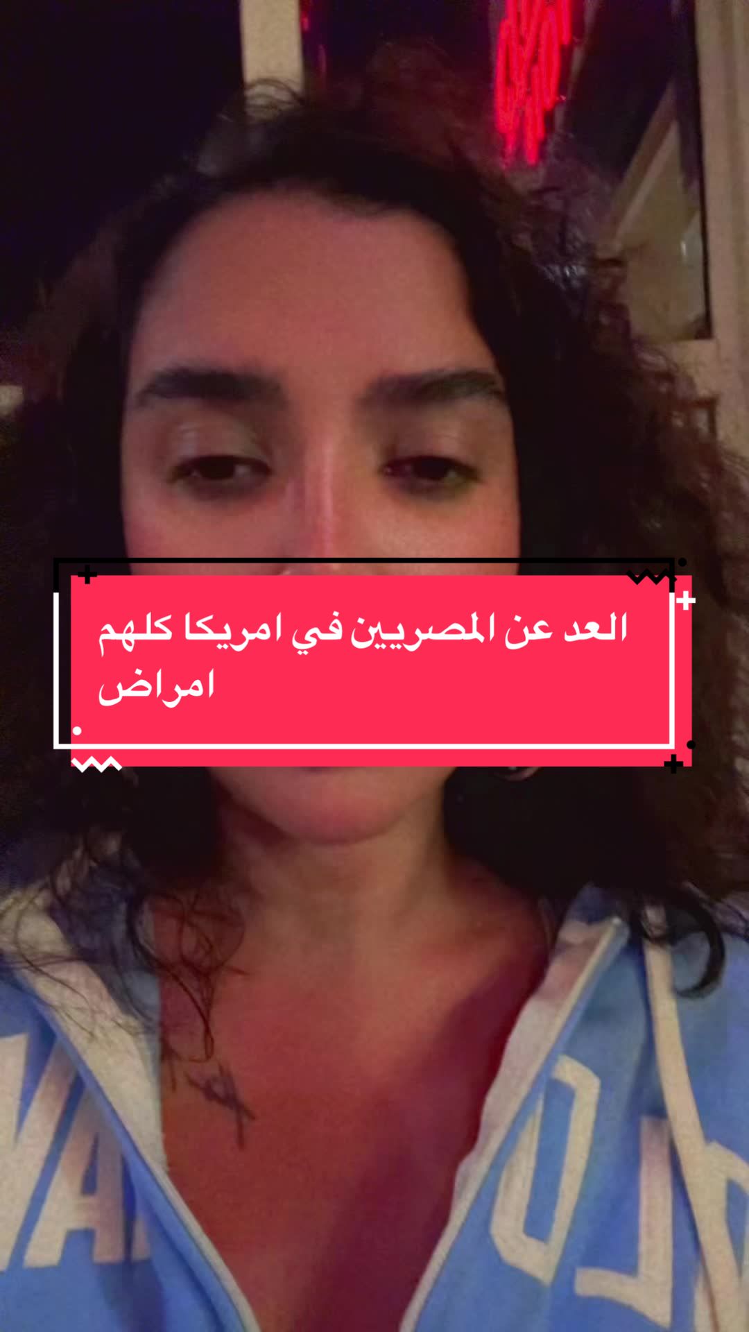 @دينا الفايد💎🪬🧲