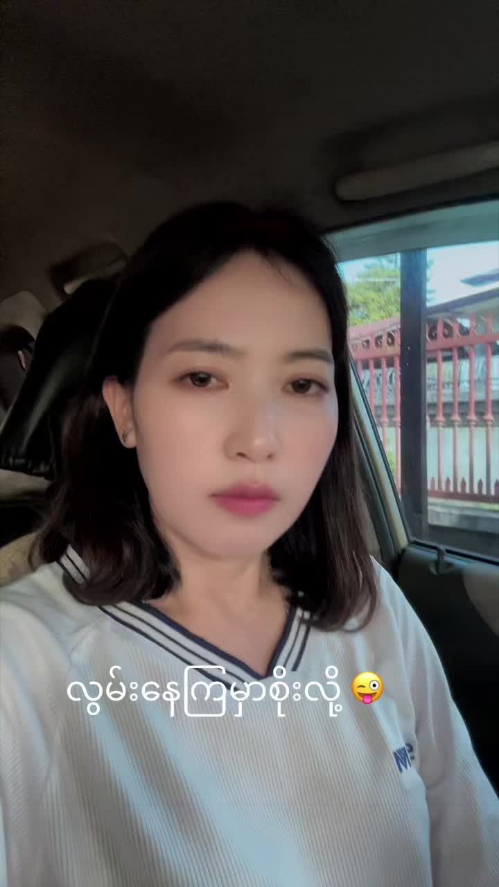 @Yoo Yo Duu