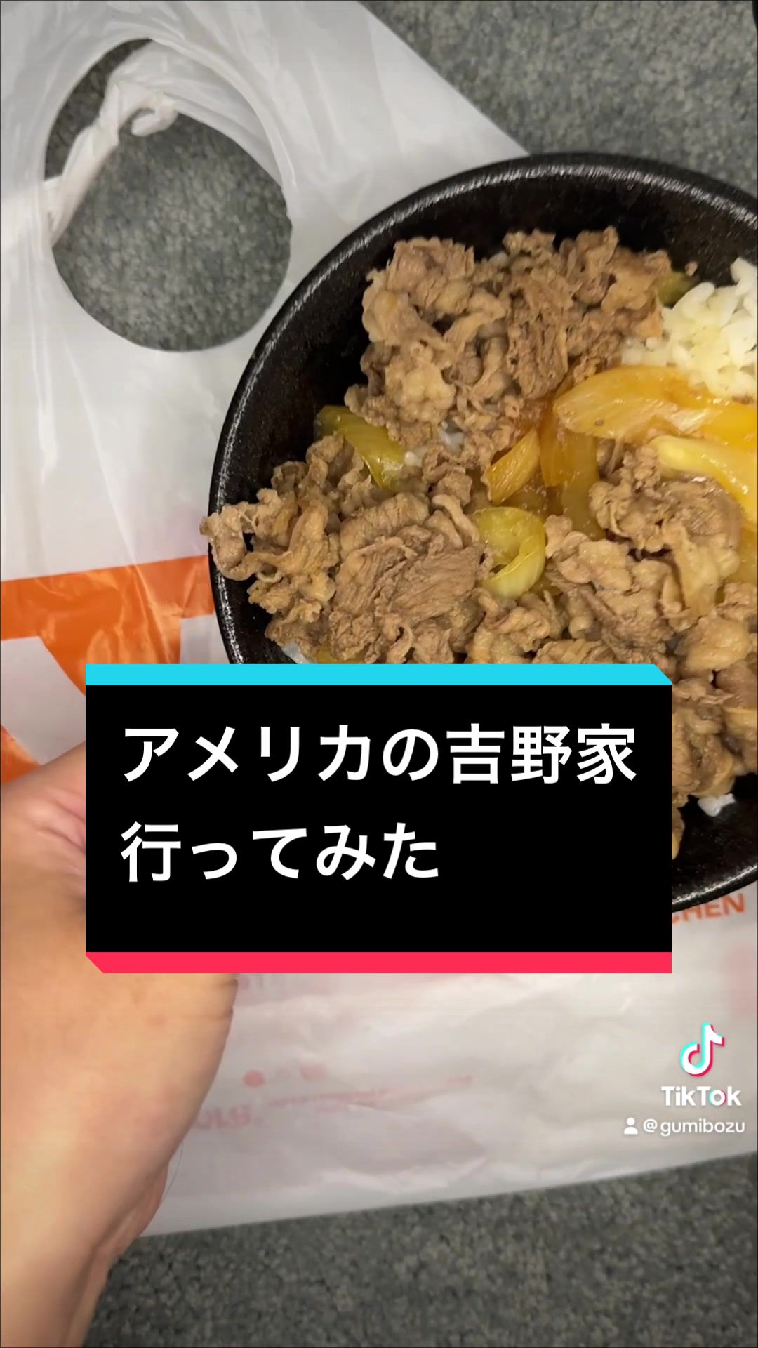 @Gumibo