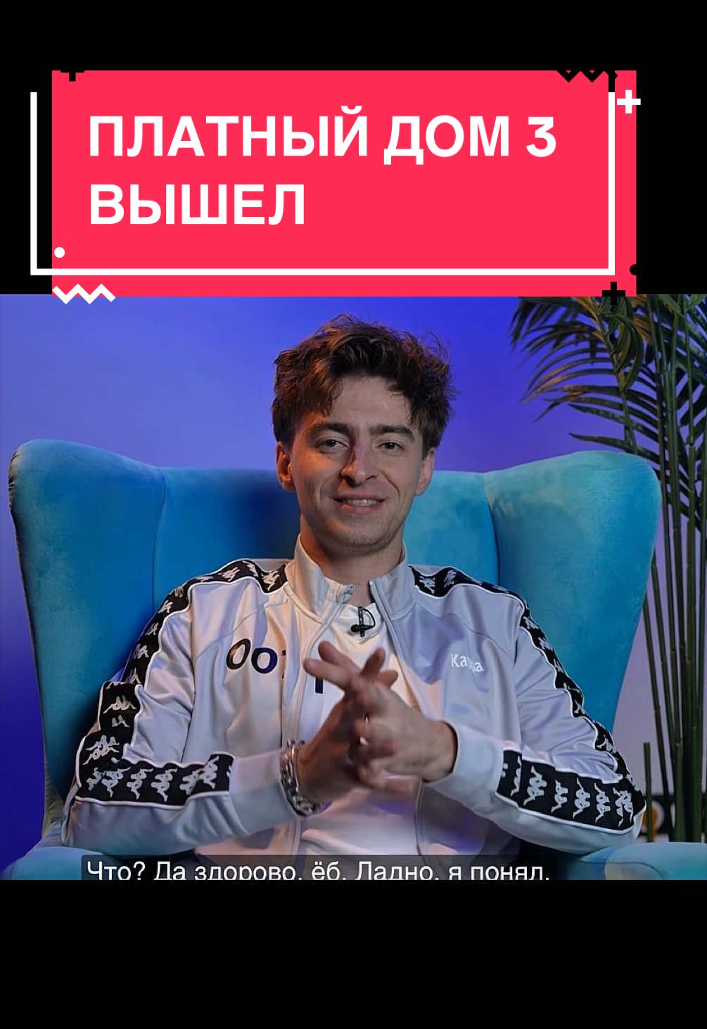 @drivips